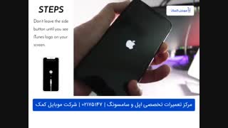 روی لوگو ماندن آیفون 8 پلاس اپل