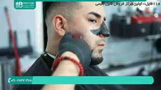 آرایشگری مردانه - آموزش اصلاح صورت
