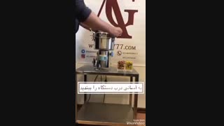 دستگاه آسیاب دانه های سخت