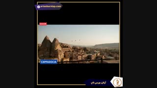 6 مکان زیبای گردشگری در ترکیه