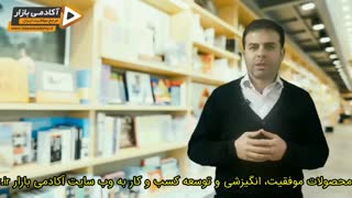 استاد احمد محمدی - قانون یکم بیشتر