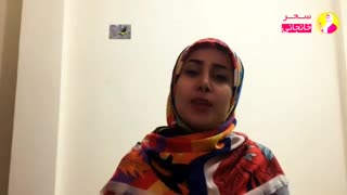 نقد و بررسی در ارتباط با خودشناسی مصاحبه صدف بیوتی با مجله بین المللی پل