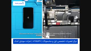 روی لوگو ماندن آیفون X اپل