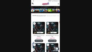 آموزش خرید سریع جم Free Fire فری فایر از سایت موجو شاپ