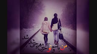 اهنگ محمد نوچال اباد به نام امیدمو نگیر