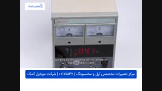 تعمیر برد آیفون XS