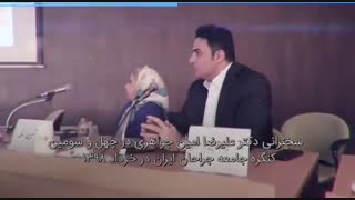 دکتور جواهری فی موتمر 43