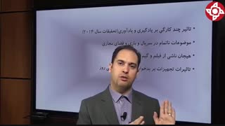 تاثیر تجهیزات الکترونیکی بر تمرکز و یادگیری دانش آموزان