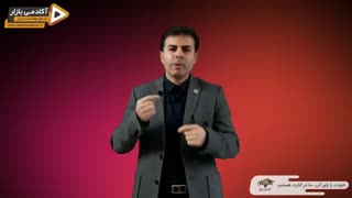 استاد احمد محمدی - 7 قانون ثروت