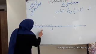 ریاضی چهارم فصل پنجم صفحه 116 قسمت 1
