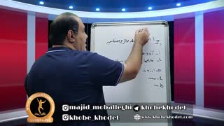 قبل از هر تصمیم گیری این ویدیو را ببینید و از نتیجه ی عمل کردن به آن لذت ببرید