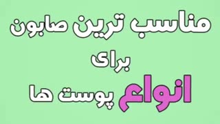 خرید صابون زردچوبه اصل
