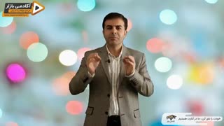 استاد احمد محمدی - حال خوب