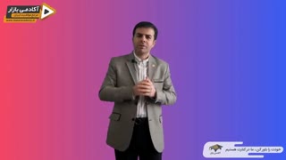 استاد احمد محمدی - قانون پارکینسون