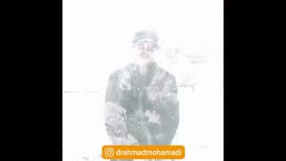 استاد احمد محمدی - معجزه برف