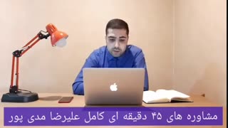 مهاجرت به استرالیا از طریق مهندسی عمران | مهاجرت به استرالیا از طریق کار | ویزای کار استرالیا | ویزای ۱۸۹ استرالیا