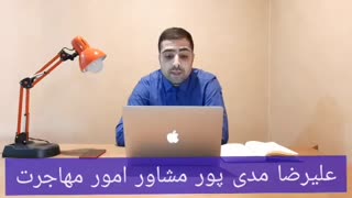 مهاجرت به استرالیا از طریق مهندسی برق قدرت |  ویزای کار استرالیا |  مهاجرت به استرالیا از طریق کار