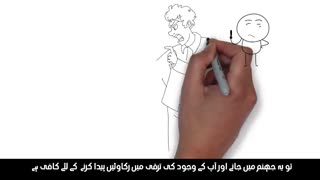 همین یک ضعف؛ برای سقوط ما در جهنم کافی‌است! چه اینجا و چه آنجا ....