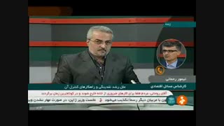 بهبود وضعیت اقتصاد داخلی با فروکش کرونا