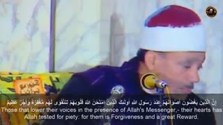 من اروع ما جود الشیخ عبد الباسط عبد الصمد فیدیو نادر