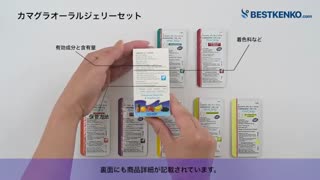 カマグラオーラルゼリー通販　即効タイプのバイアグラ100mgジェネリック｜ED治療薬