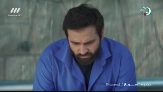 سریال سرباز قسمت 5 - پنجم