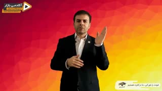استاد احمد محمدی - کنترل خشم
