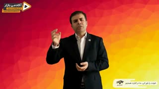 استاد احمد محمدی - راز موفقیت در سال 2020