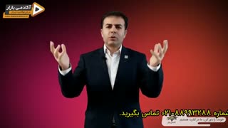 استاد احمد محمدی - اگر همه شبیه من بودند