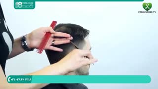 حرفه ای آرایشگری - اصلاح مو سر