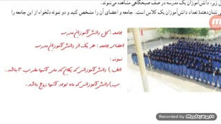 تدریس آمار دهم ریاضی و تجربی