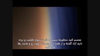 مستعمرات را آزاد کنید! فدراسیون کهکشانی نور پلیدین ها