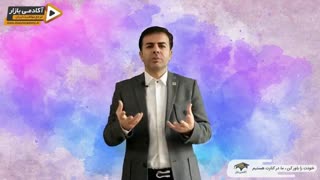استاد احمد محمدی - بالابردن عملکرد ذهن