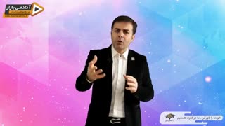 استاد احمد محمدی - (نقاط قوت = موفقیت)