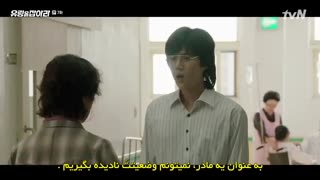 قسمت هفتم سریال کره ای روحو بگیر Catch the Ghost2019+زیرنویس چسبیده