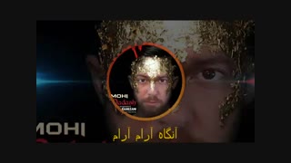 محی - پاداش