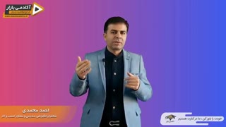 استاد احمد محمدی - از ذهنت درست استفاده کن