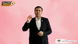 استاد احمد محمدی - معجزه قانون تحسین