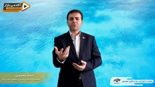 استاد احمد محمدی - عظمت خود را دریاب