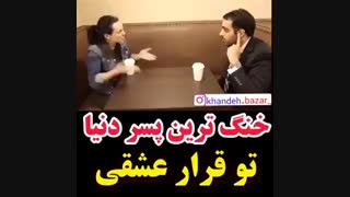 ایها الناس ببینید چ یاااافتم!!!#0#