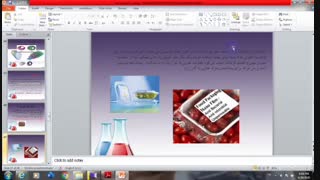 پودمان 5 دانش فنی پایه -  نانو لوله ها - رشته صنایع شیمیایی