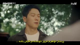 قسمت هشتم سریال کره ای روحو بگیر Catch the Ghost2019+زیرنویس چسبیده
