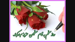 روز معلم مبارک