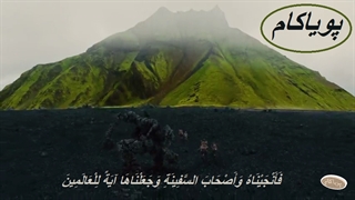 نوح - سینمایی