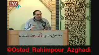 اینکه امام زمان(عج) عامل بقای زمین است، یعنی چه؟