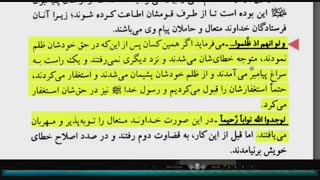 به تصریح مولانا محمد عمر سربازی عقیده اهل سنت و جماعت اینست که رسول خدا بعد از مرگ هم برای امتش طلب استغفار میکنند
