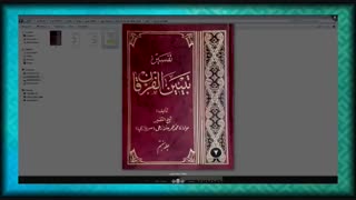 بحث بسیار زیبای استاد یزدانی با یکی از وهابیهای منکر توسل و متعصب