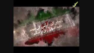 شعر فارسی دین آخوند