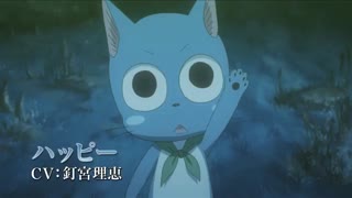 تلیلر انیمه fairy tail فصل دوم