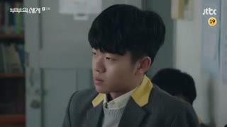 قسمت یازدهم سریال کره ای The World of the Married 2020 - با زیرنویس فارسی